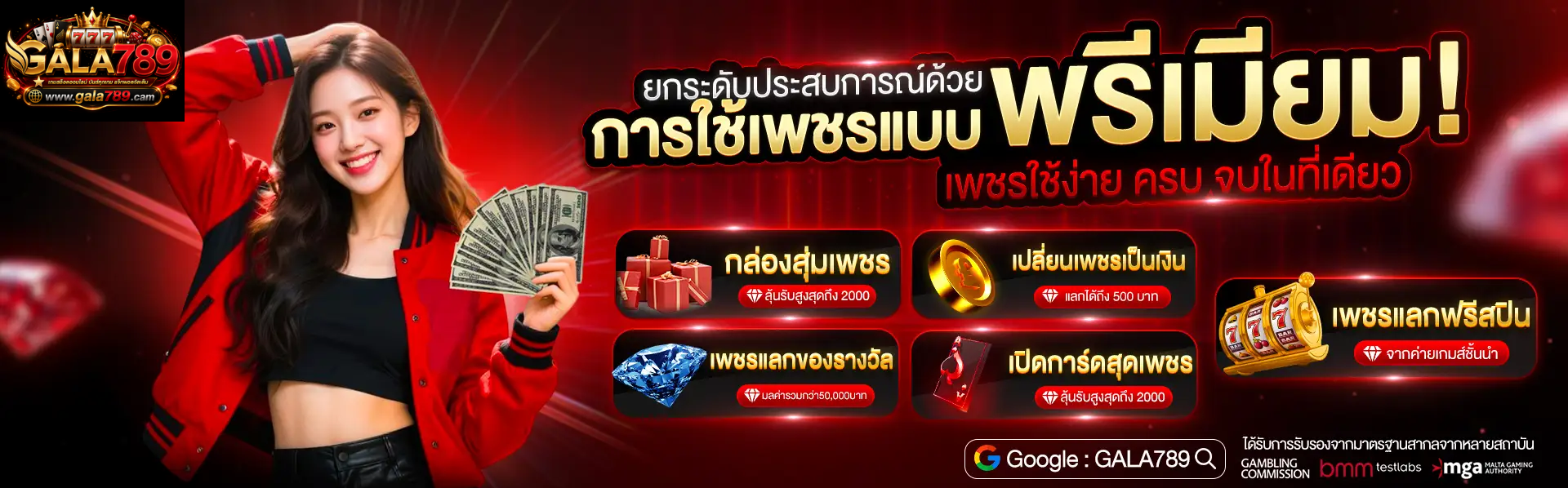 GALA789 SLOT